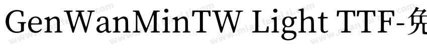 GenWanMinTW Light TTF字体转换